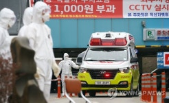 병상 부족에 상주적십자병원으로 이송된 대구 확진자