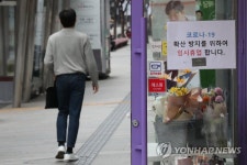 휴업하는 상점들