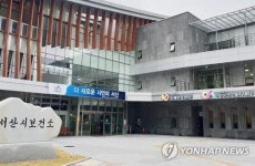 [서산소식] 서산시보건소 일반진료 잠정중단…코로나19 대응에 집중