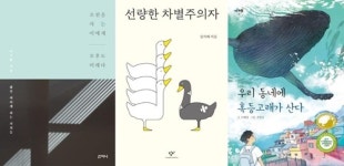 2020 원북 원부산 올해의 책 오전을 사는 이에게…