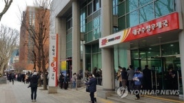 부산 기장발 마스크 무상직배 확산…연제구도 시행