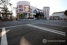 신천지교육생 근무한 강릉시 내곡동 주민자치센터 폐쇄