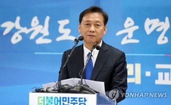 이광재 