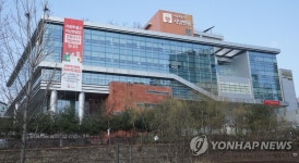 코로나19 전담 병원 서남병원