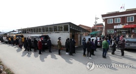 춘천 마스크 구입 행렬