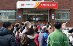 오늘 우체국·농협 등 통해 마스크 588만장 공급(종합)