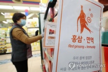 면역력 강화 건강기능식품 인기