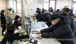 춘천 마스크 구입 행렬