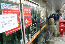 우체국 마스크 사는 줄
