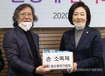 동대문 상권 착한 임대인 차담회