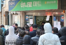 하나로마트, 마스크 구매 행렬 이어져