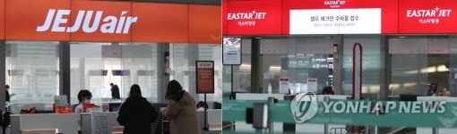 제주항공, 이스타항공 인수한다…코로나 여파에 150억원 낮춰