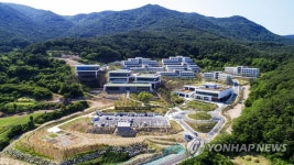 삼성인재개발원 영덕연수원