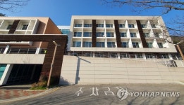 자가격리 임시수용시설인 부산시 인재개발원