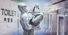 삼척시, PC방·노래연습장 코로나19 예방 지도