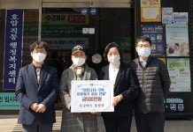 함께 이겨내요 충주서 코로나19 극복 물품·성금 기탁 잇따라