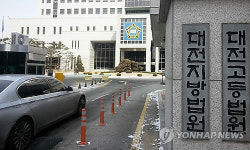 코로나 19 대응…대전 법원 임시휴정 1∼2주 연장