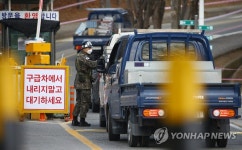 코로나19 환자 맞을 준비에 바쁜 국군대구병원