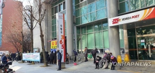 해 뜨기 전부터 마스크 구매 행렬