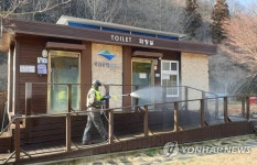 내장산국립공원백암사무소, 코로나19 확산 방지 방역