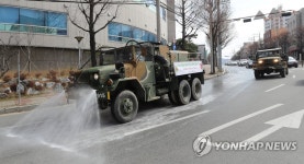 방역지원하는 31사단