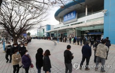 광주역에서 마스크 구매 행렬