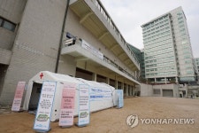 대학 캠퍼스에 설치된 선별진료소