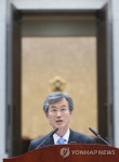 조희대 대법관 퇴임