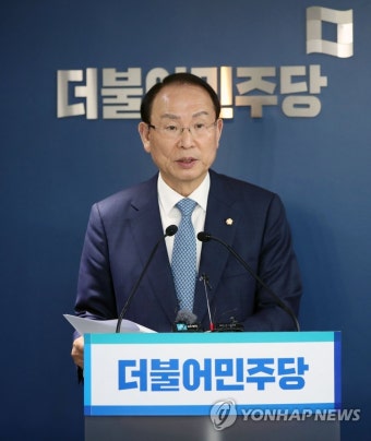 더불어민주당 국회의원 후보 4차 경선 결과 발표