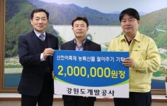 어려움 나누자 화천산천어축제 재고 농산물 팔아주기 확산