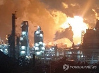 서산 대산공단 롯데케미칼서 폭발사고…진화 중