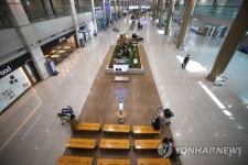 대한민국 1관문 썰렁