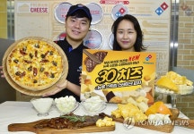 도미노피자, 30치즈&뉴욕 스트립 스테이크 피자 출시