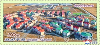 북한, 양덕온천문화휴양지·중평남새온실농장 소개 우표 발행