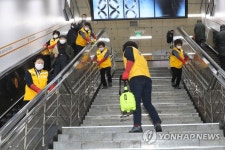 명동역 방역 청소