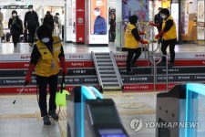 명동역 방역 청소