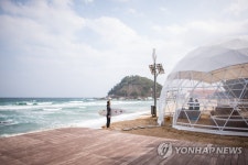 양양 죽도 서프비치 스파라운지