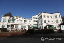 서린요양원 시설 사진