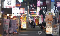 눈에 띄게 한산해진 종로