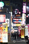 부쩍 한산해진 종로