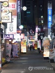 부쩍 한산해진 종로