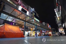 부쩍 한산해진 종로