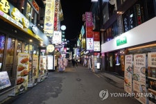 부쩍 한산해진 종로