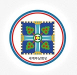 신천지 교단 '폭풍 성장'의 비밀 3가지
