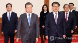 문 대통령과 노태악 대법관