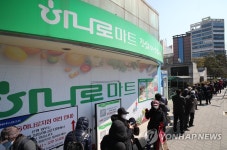 마스크 구입 마트 밖으로 줄 선 시민들
