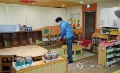 어린이집 방역하는 동대문구 보건소 직원들