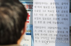 다음 주부터 약국에서 공적 마스크 1인 2매 판매