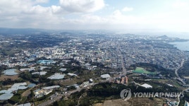 서귀포시 구시가지