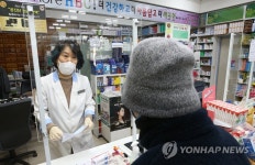 약국에 등장한 투명 가림판